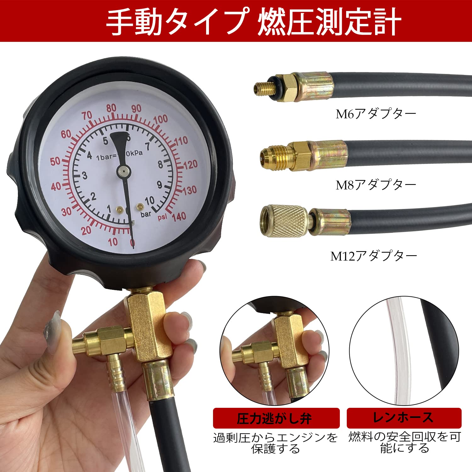 電圧計+燃圧計　当時物 Amazon.co.jp: Socpuro 燃圧計セット ガソリン燃圧計 0～140psi