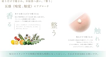 Amazon | FilFARO フィルファーロ プロセスインワンメルティクリーム