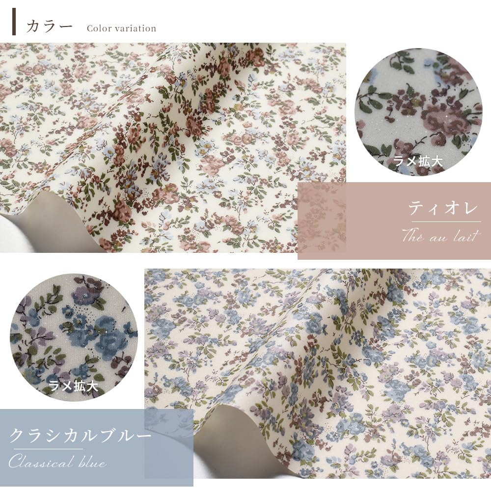 ブックマーカー❁ムーンモス(アンティークブルー)　リバティプリント使用 Amazon | リバティプリント 生地 つや消し ラミネート 別注