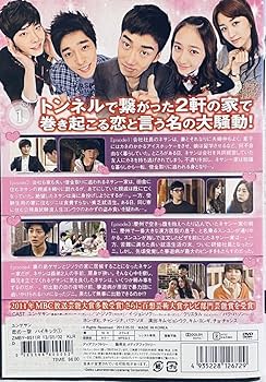 恋の一撃ハイキック DVD 全巻セット 全31巻 韓国ドラマ Amazon.co.jp: 恋の一撃ハイキック 全31巻 レンタル版DVD 全巻セット