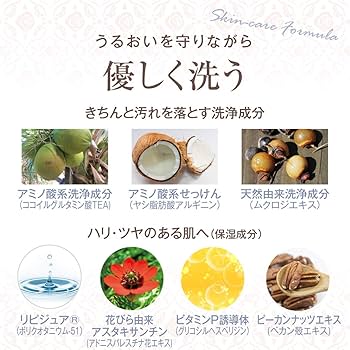 Amazon | ローズ 泡洗顔 マイルドメレンゲウォッシュ 200mL