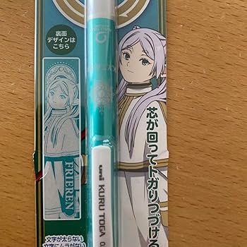 葬送のフリーレン　シャープペン　KURUTOGA クルトガ2種　0.5㎜ グッズ-シャープペンシル】TVアニメ「葬送のフリーレン