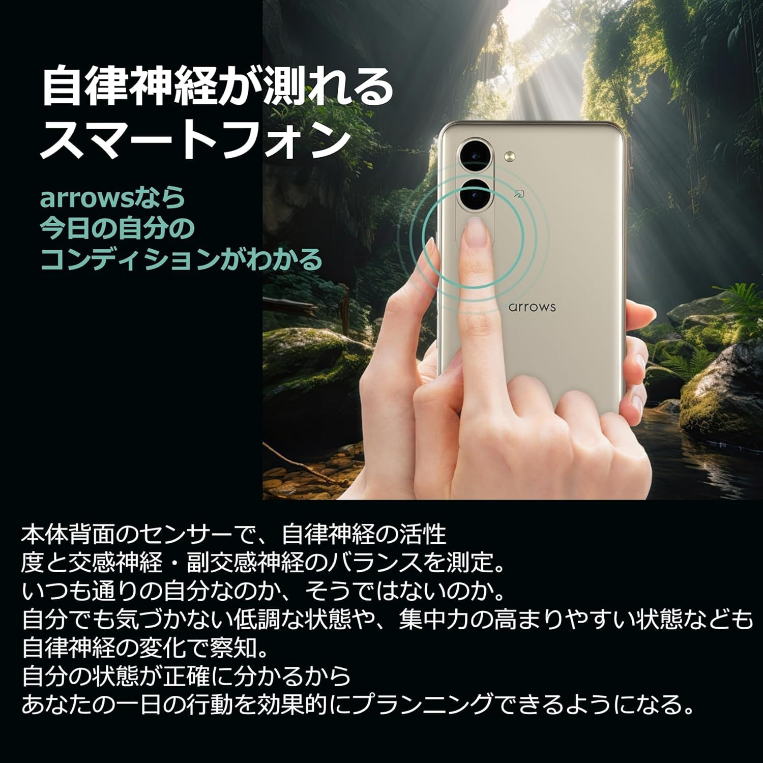 Amazon | 【整備済み品】FCNT arrows We2 Plus F-51E OS種類：Android