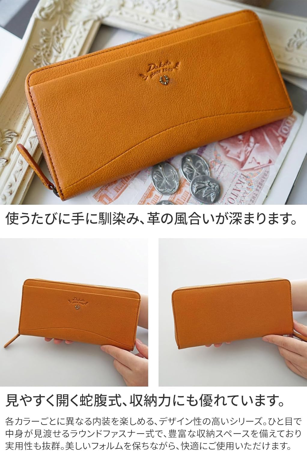 [ダコタ] 長財布 ラウンドファスナー レディース マスタード DA-31762-53