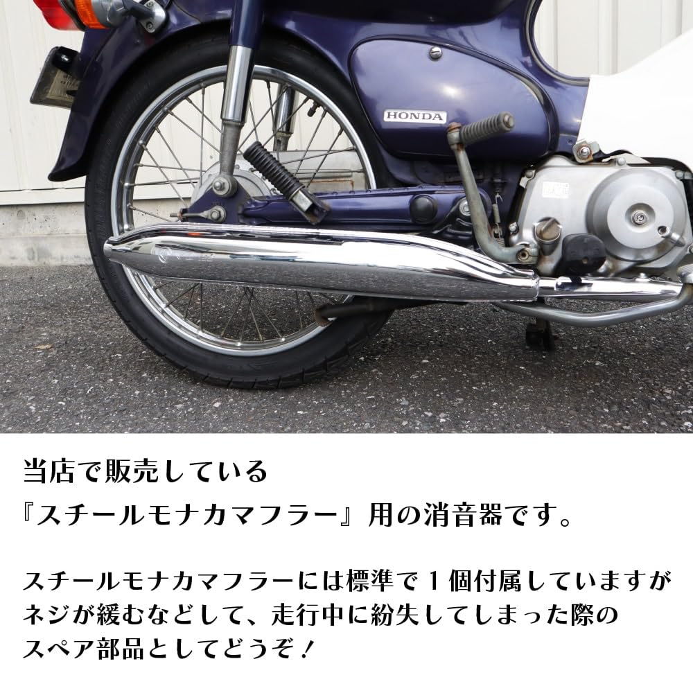 Amazon.co.jp: アウトスタンディング スーパーカブ C50 C70 C90