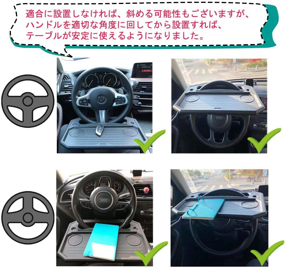 Amazon ハンドル ステアリング 取付 テーブル ハンドル テーブル 滑り止め 車載用テーブル ステアリング取付テーブル 自動車トレー 運転手が ノートパソコン作業 Ipad 食事 デスク ブラック トレイ 車 バイク