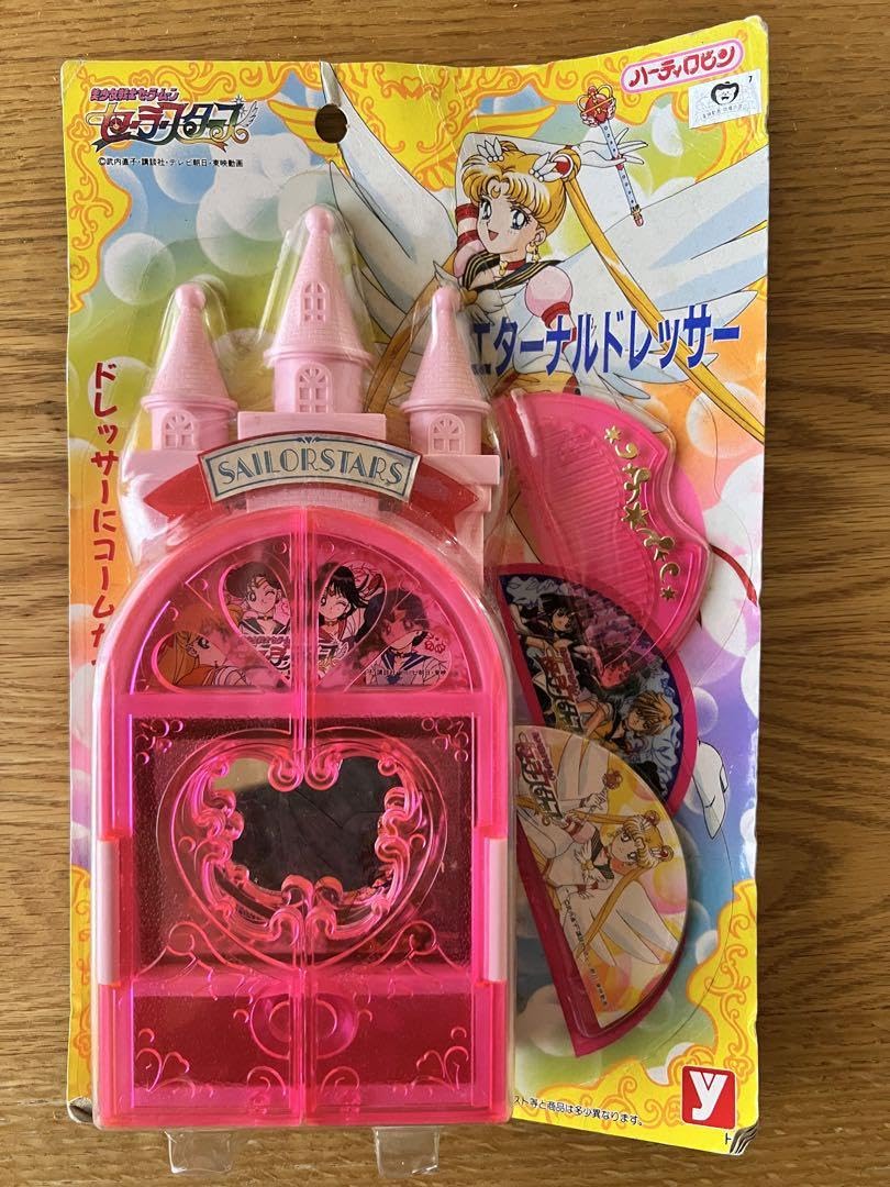 Amazon.co.jp: セーラームーン エターナルドレッサー : ホビー