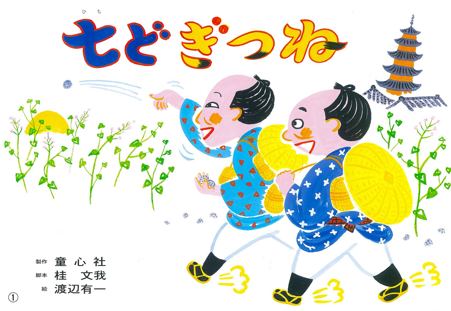 【中古】 式辞・挨拶小百科/つちや書店/田辺博文 中古】 式辞・挨拶小百科/つちや書店/田辺博文 中古】 すぐに