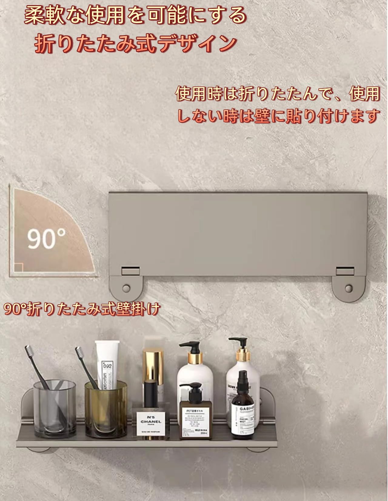 Amazon｜HLPLLXY 折りたたみ棚、壁掛け、穴あけ不要、省スペース、防水