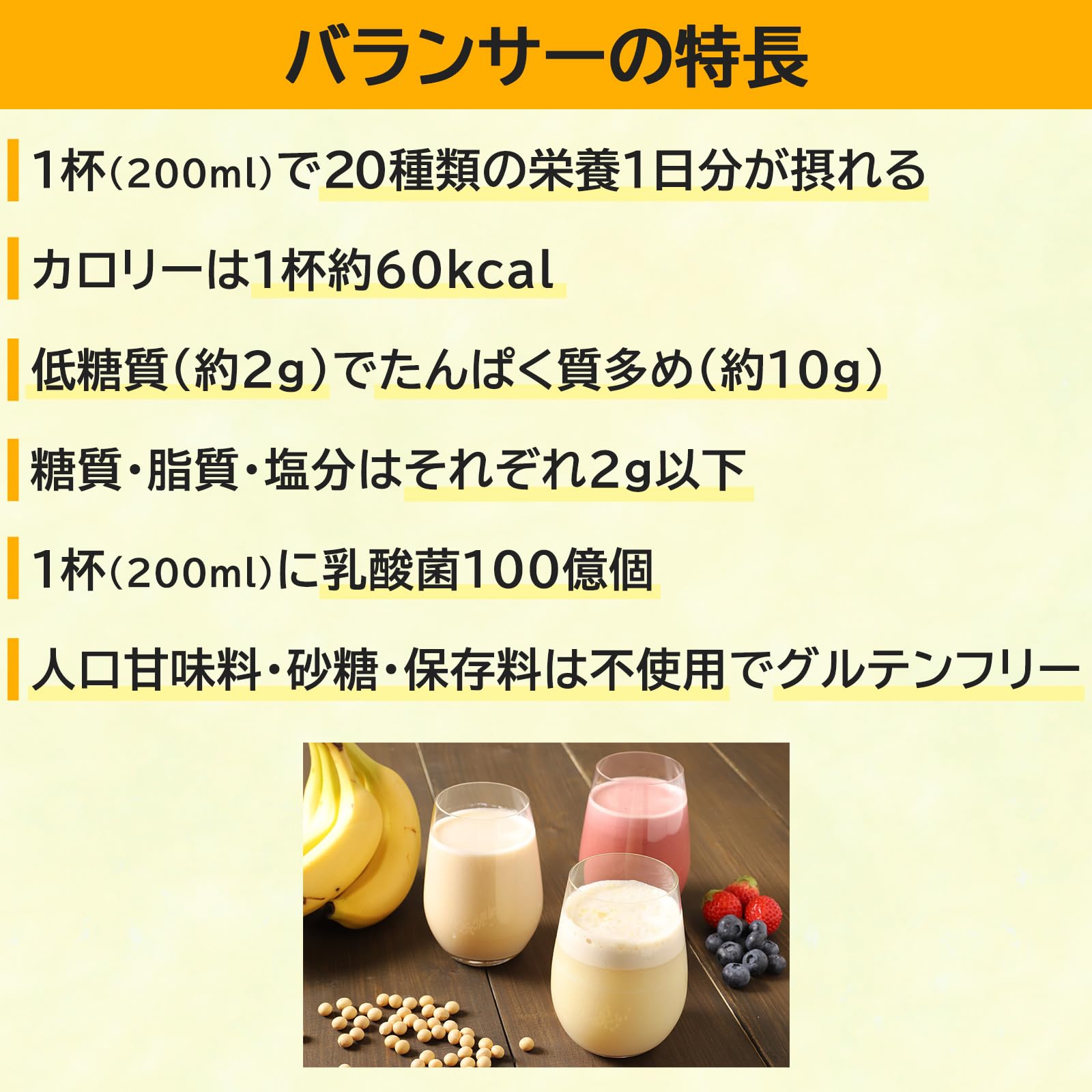 Amazon.co.jp: BALANCER バランサー 510g 2袋セット バナナ風味