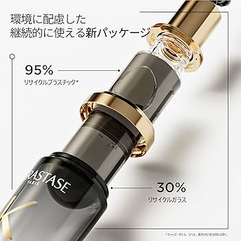 Amazon.co.jp: ケラスターゼ ヘアオイル ユイル クロノロジスト 75mL