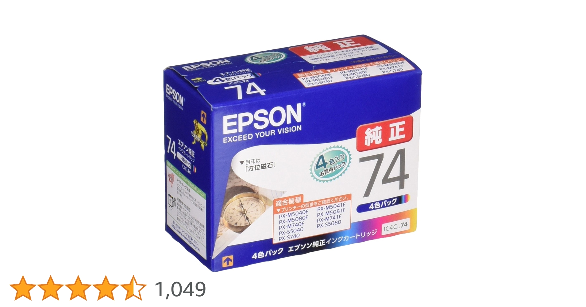 【純正】EPSON　インクカートリッジ ＩＣ４１シリーズ　４色６本 Amazon.co.jp: エプソン 純正 インクカートリッジ クリップ