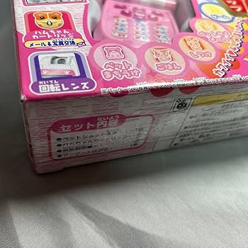 【激レア・早い者勝ち】ハローキティ ハムスターハウスセット ハムスター用品 平成レトロ・激レア・早い者勝ち】ハローキティ ハムスターハウス