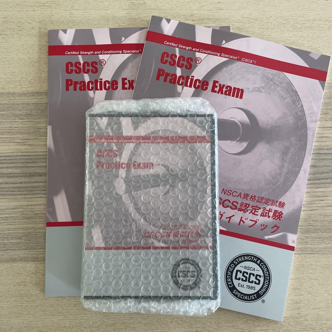 Amazon.co.jp: NSCA CSCS 模擬問題集ガイドブック : 文房具
