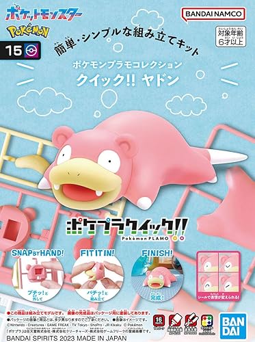 Bandai Hobby - Pokémon - #15 Slowpoke, Bandai Spirits Quick!! Model Kit