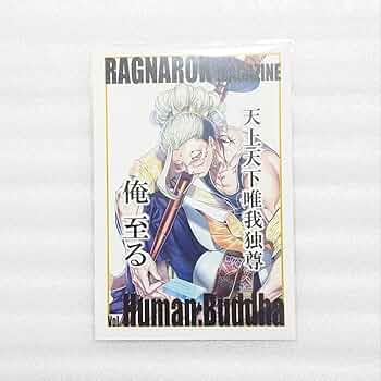 終末のワルキューレ 釈迦 しおり風イラストカード 特典 その2 Amazon.co.jp: 終末のワルキューレ 釈迦 特典 ポストカード