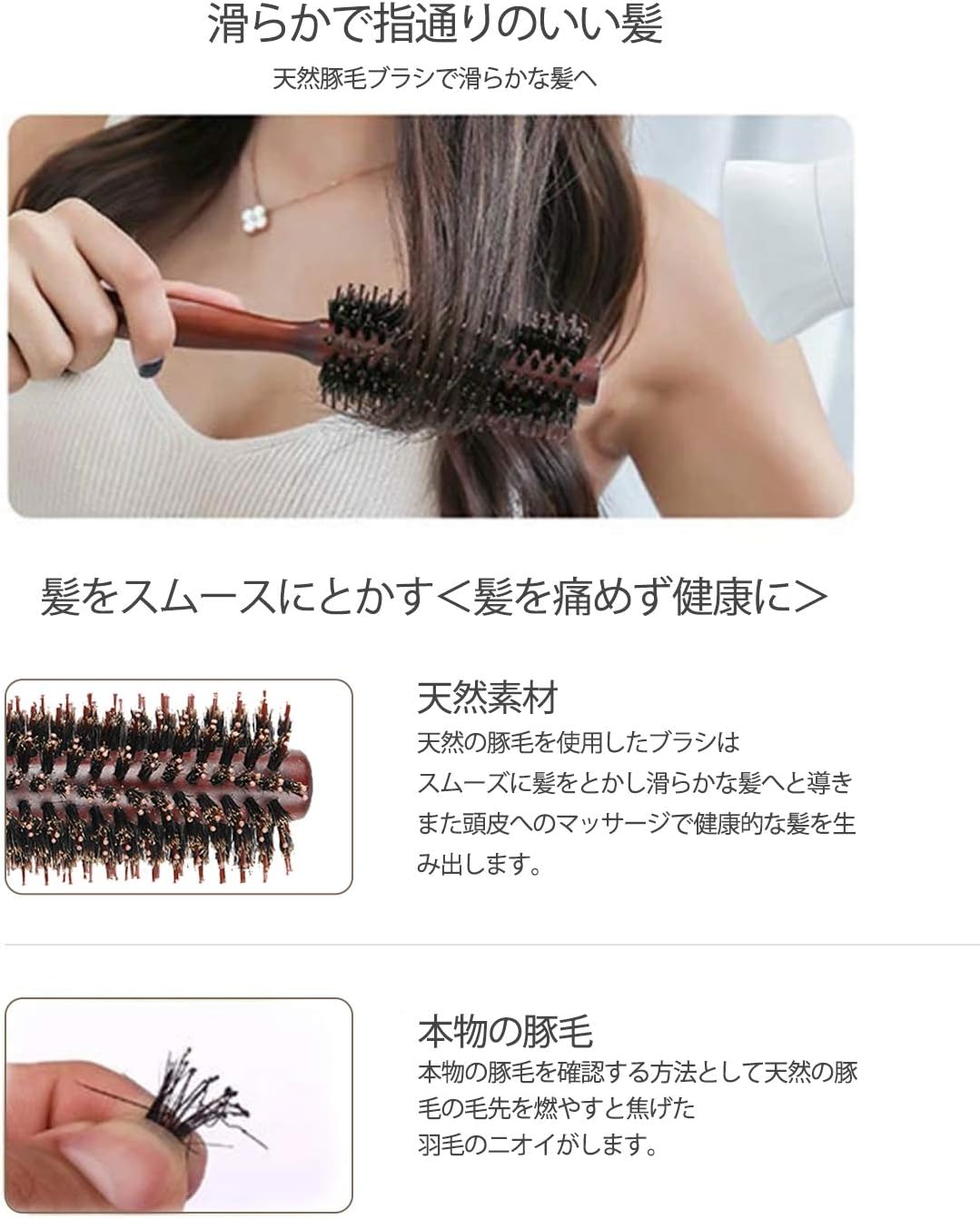 Amazon Pennasin ロールブラシ 静電気防止 ヘアーブラシ ブロー ヘアブラシ ロール 直経45mm ストレート Pennasin ヘアブラシ 通販