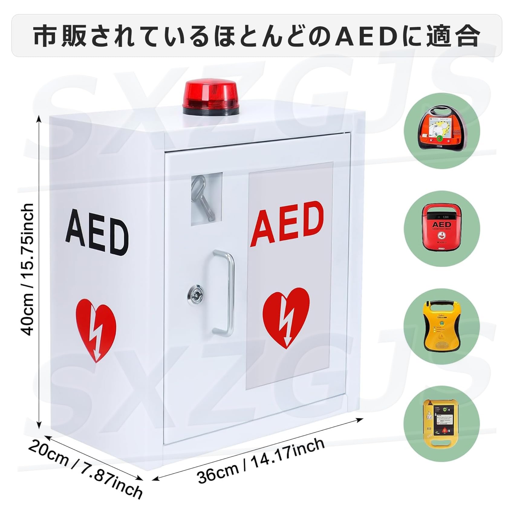 Amazon.co.jp: AED収納ボックス 壁掛けタイプ 警報付き キー付き AED Amazon.co.jp: AED収納ボックス 壁掛けタイプ 警報付き キー付き AED