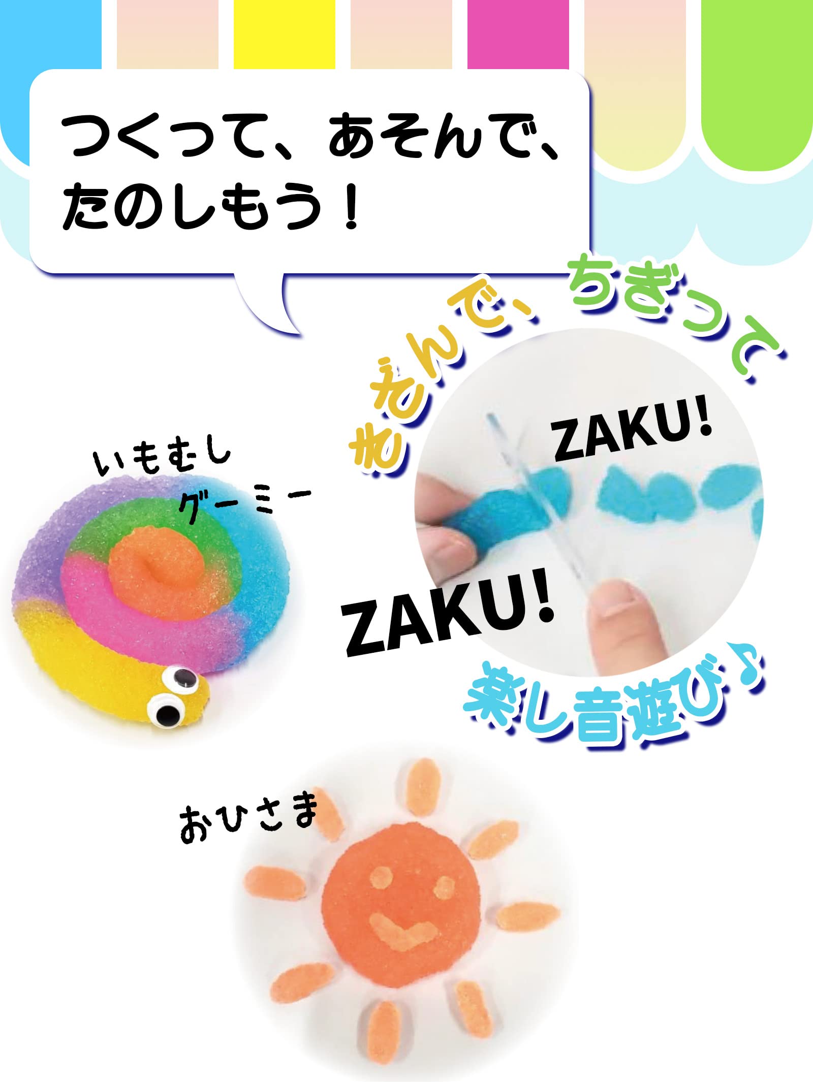 Tomoda Shokai Goomy, 3-Color Set, Hard Slime, Made in Japan