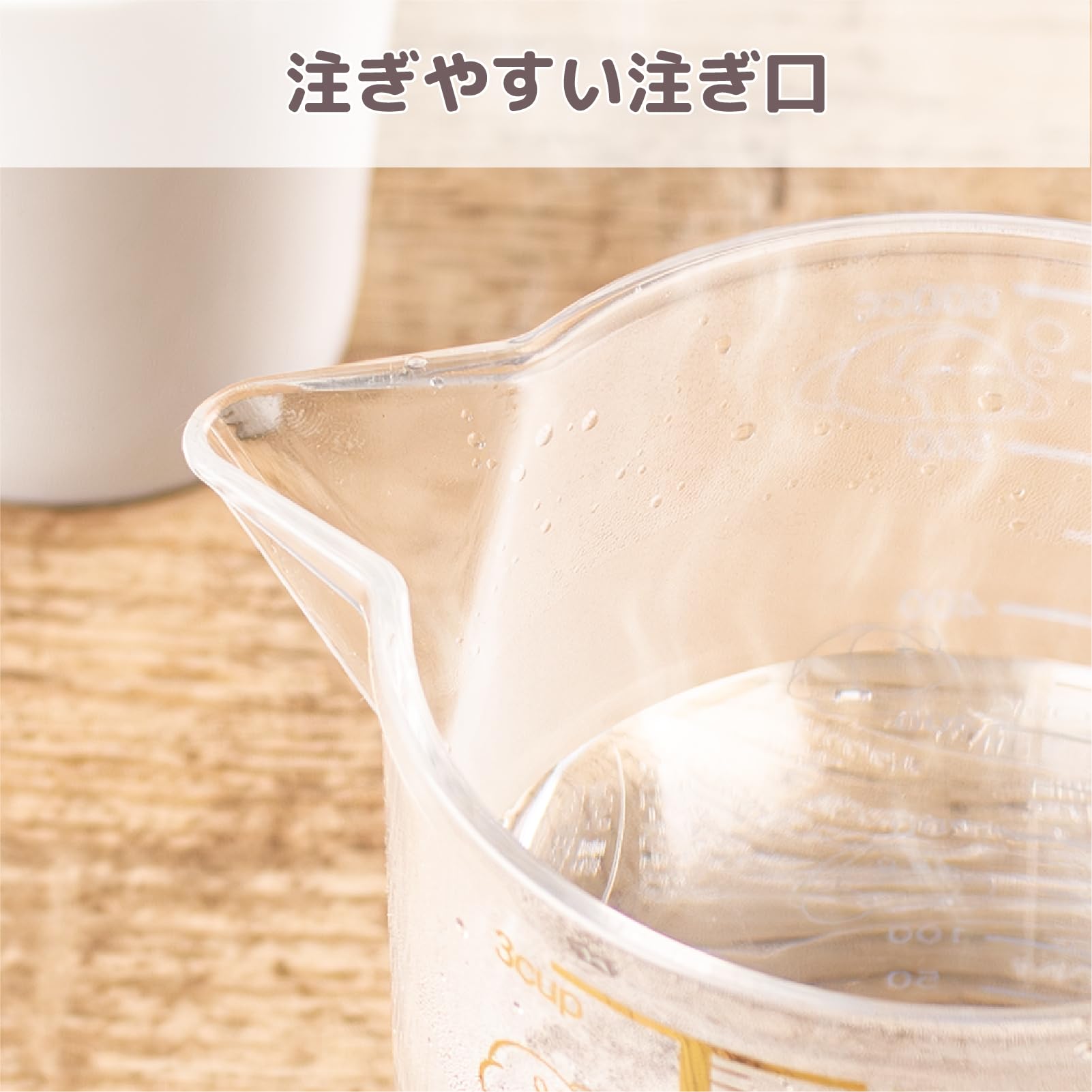 Amazon｜OSK 計量カップ 星のカービィ メジャーカップ 大 600ml 日本製
