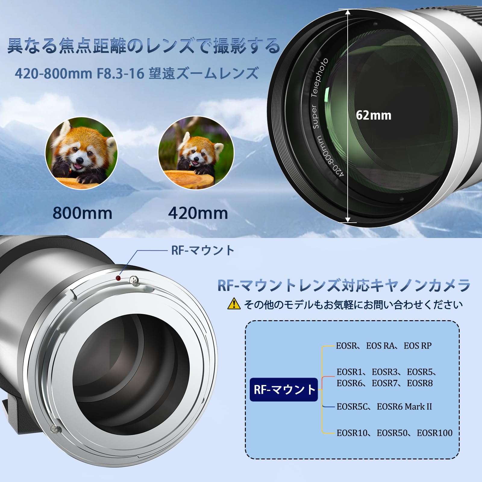 420-800mm F/8.3MM 手動望遠ズームレンズRF マウント対応 キヤノン 望遠ズームレンズfor Canon EOS R, Ra, RP, R3, R5, R5 C, R5 Mark II Amazon.co.jp: 420-800mm F/8.3MM 手動望遠ズームレンズRF マウント