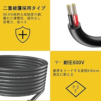 Amazon.co.jp: 【3口延長コード10mPSE認証】AKIRARI 延長コード