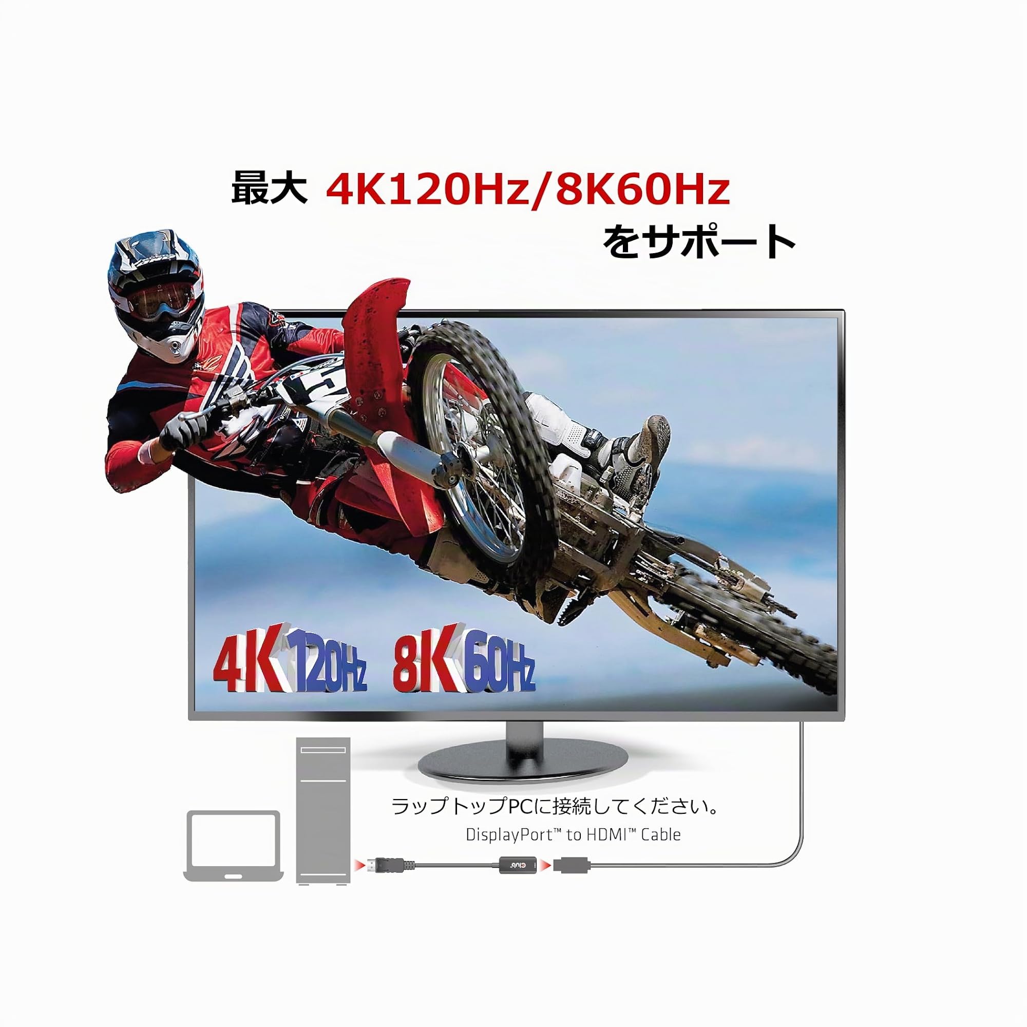 Club 3D DisplayPort™1.4 a HDMI™ 4K120Hz/8K60Hz HDR adattatore attivo ST./B