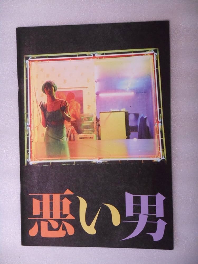 韓国映画【名作】映画パンフレット6作品 Amazon.co.jp: 韓国 映画 貴公子 パンフレット & フライヤー 2種