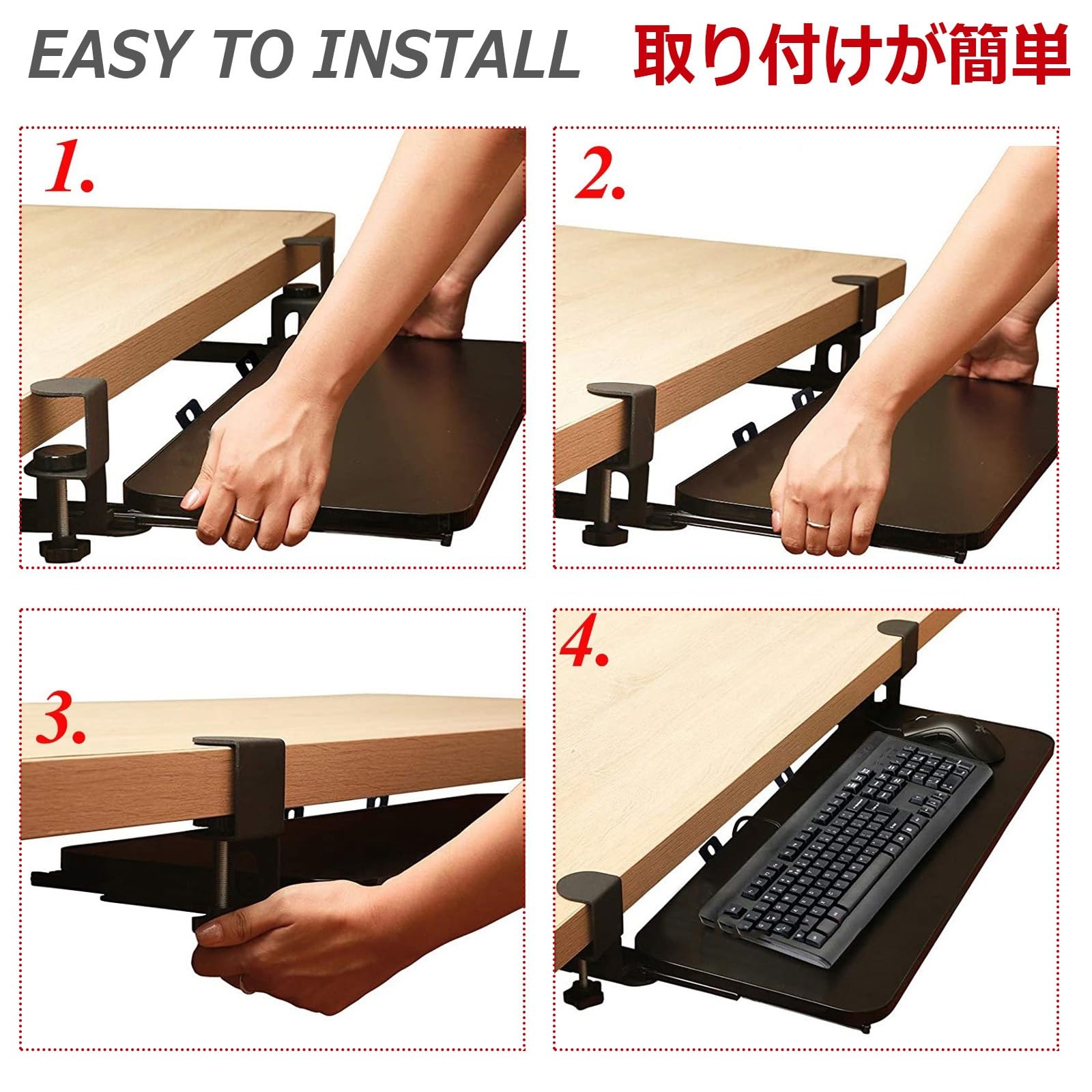 Amazon | キーボードスライダー 高さ調整 後付け 引き出し