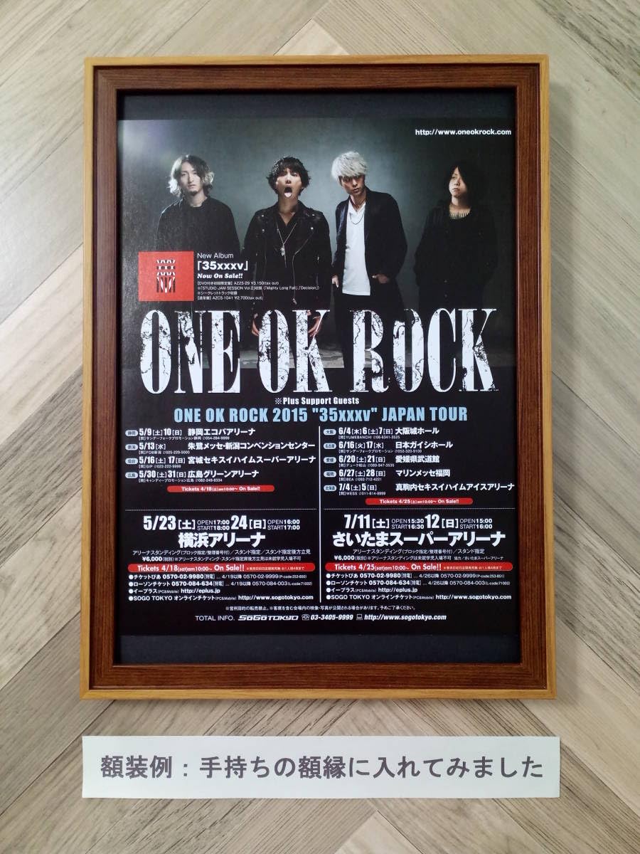 Amazon.co.jp: ONE OK ROCK ワンオク『35xxxv JAPAN TOUR』 簡単