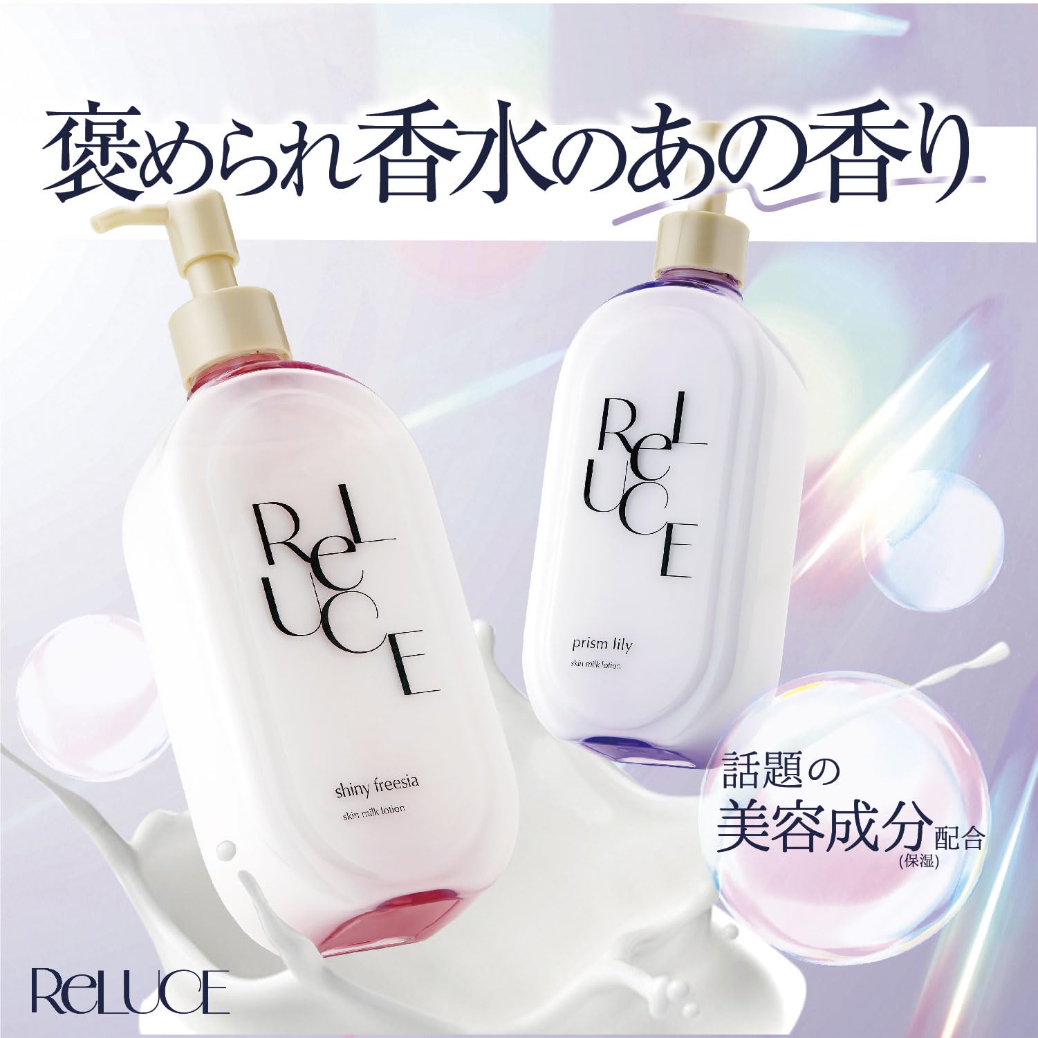 シャンソン化粧品 薬用 ケアリング ローションCE 120ml 