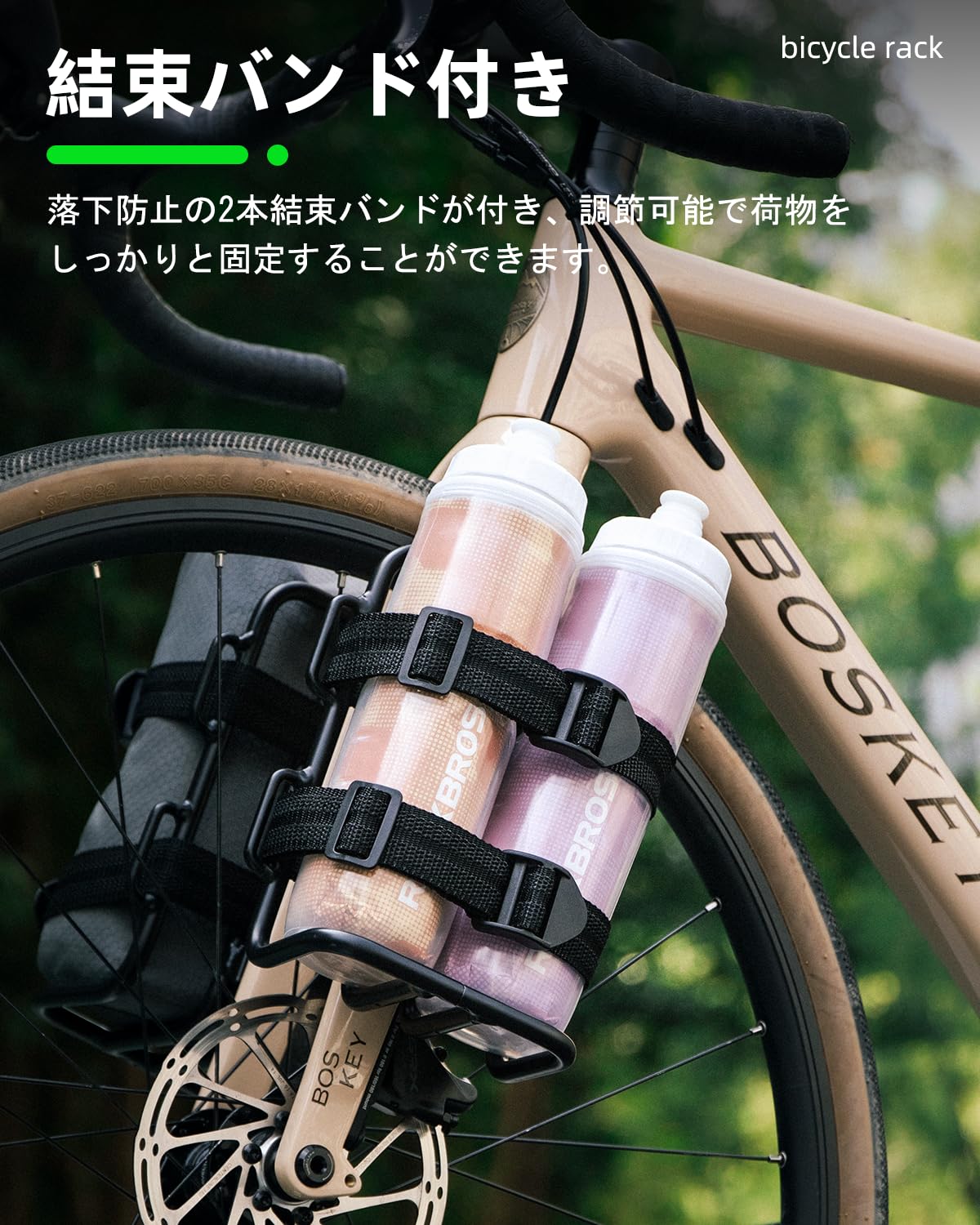 Amazon | ROCKBROS フロントキャリア 自転車 荷台 キャリア フロント