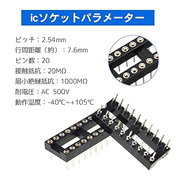 Amazon.co.jp: ICソケット DIP チップソケット アダプタ