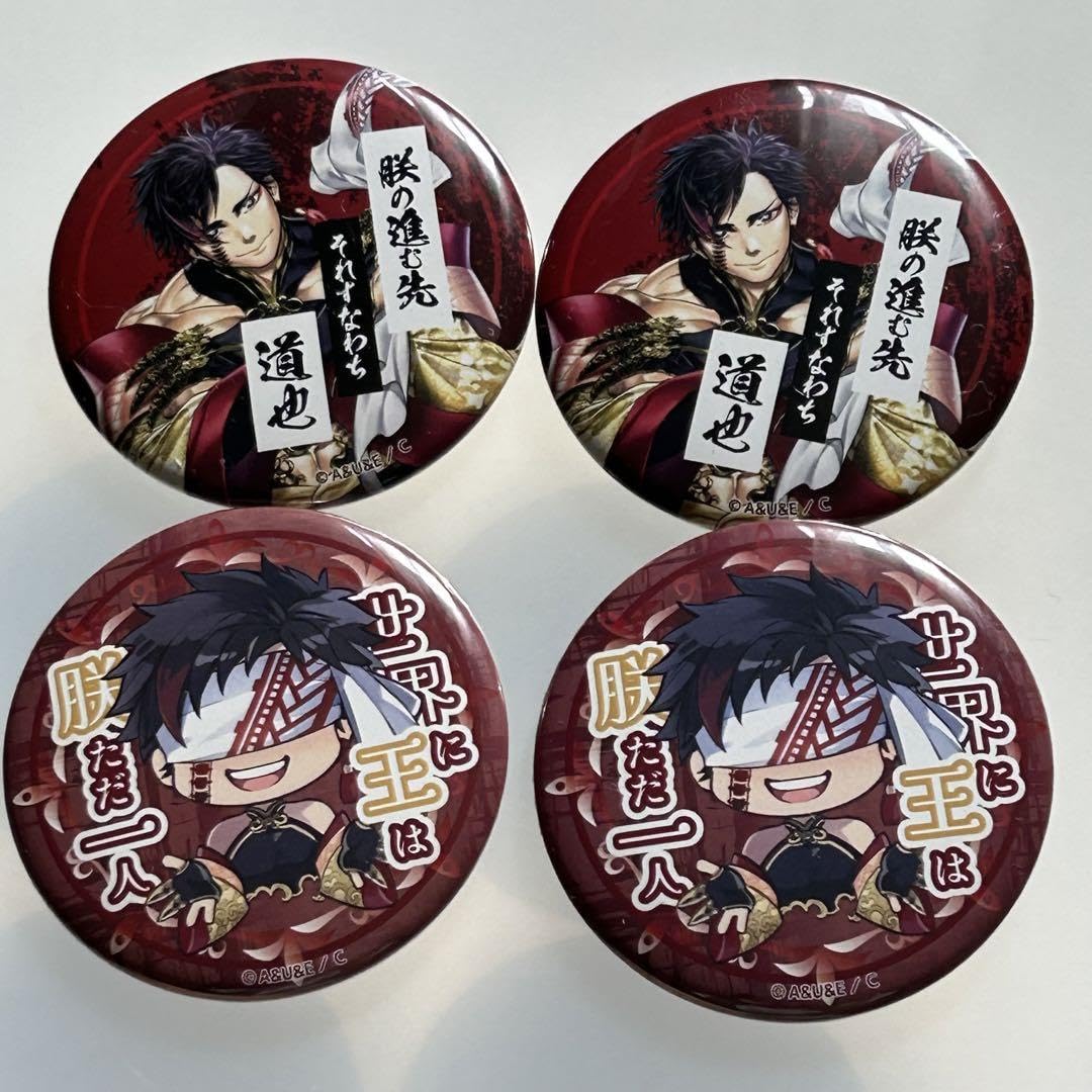 Amazon.co.jp: 終末のワルキューレ 始皇帝 イケメン三士 缶バッジ 等身 