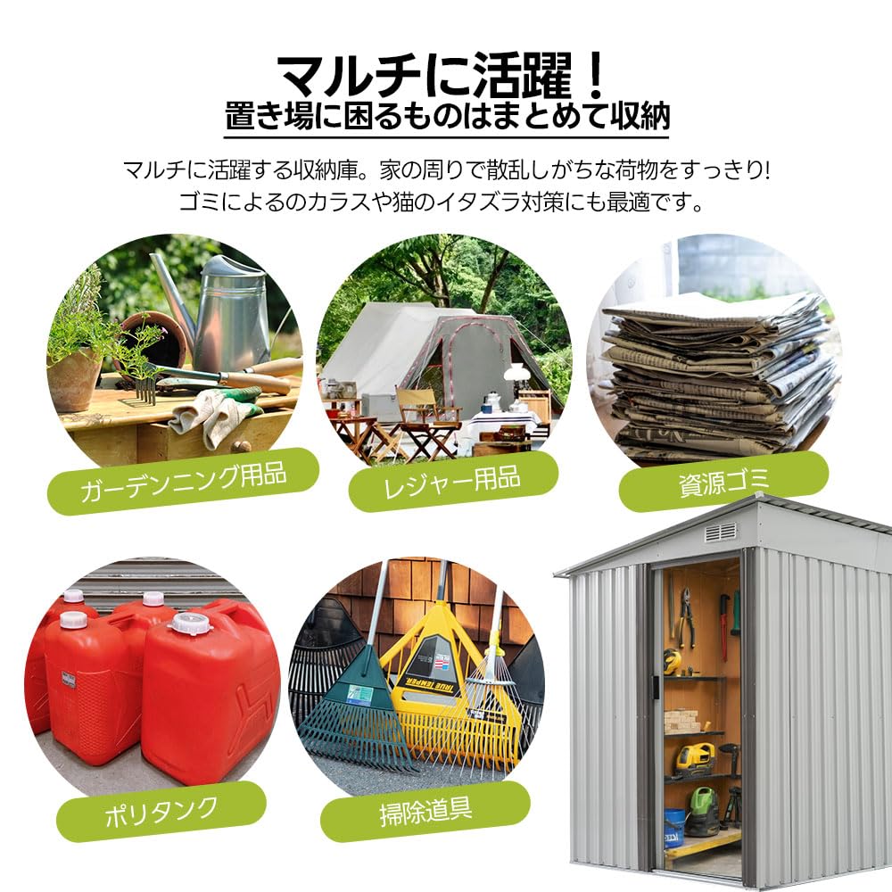 Amazon | 物置 屋外 スチール 大型倉庫 戸外収納庫 幅153*奥行き206*高  