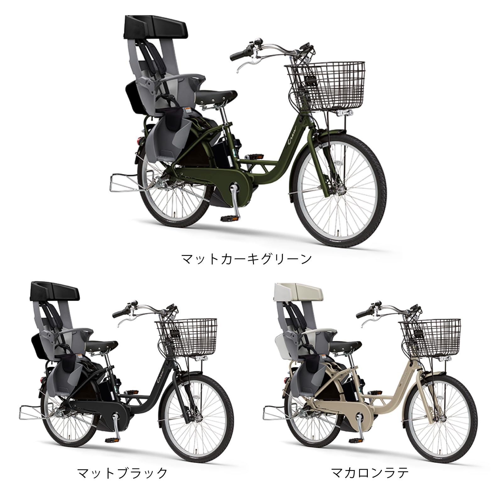 Amazon | ヤマハ発動機 電動アシスト子供乗せ自転車 パスクルー 24