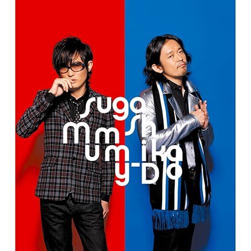 Amazon Music スガ シカオのはじまりの日 Feat Mummy D Amazon Co Jp