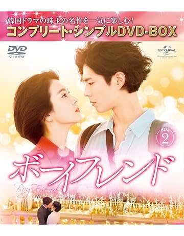 Amazon Co Jp 韓国のtvドラマ Dvd Amazon Co Jp 韓国のtvドラマ Dvd