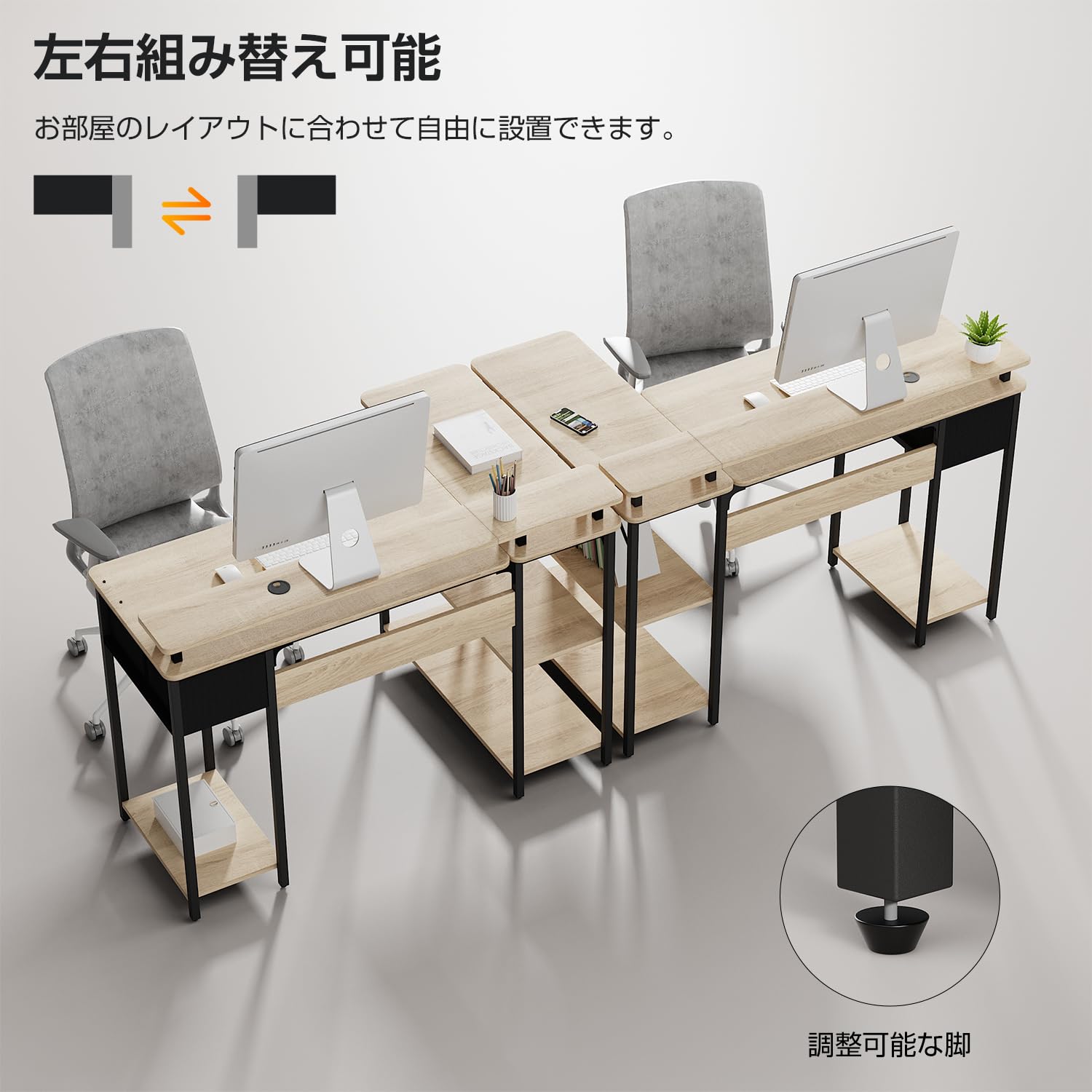 Amazon | 【左右組み替え可能&USBタップ付き】VARNIC ゲーミングデスク 