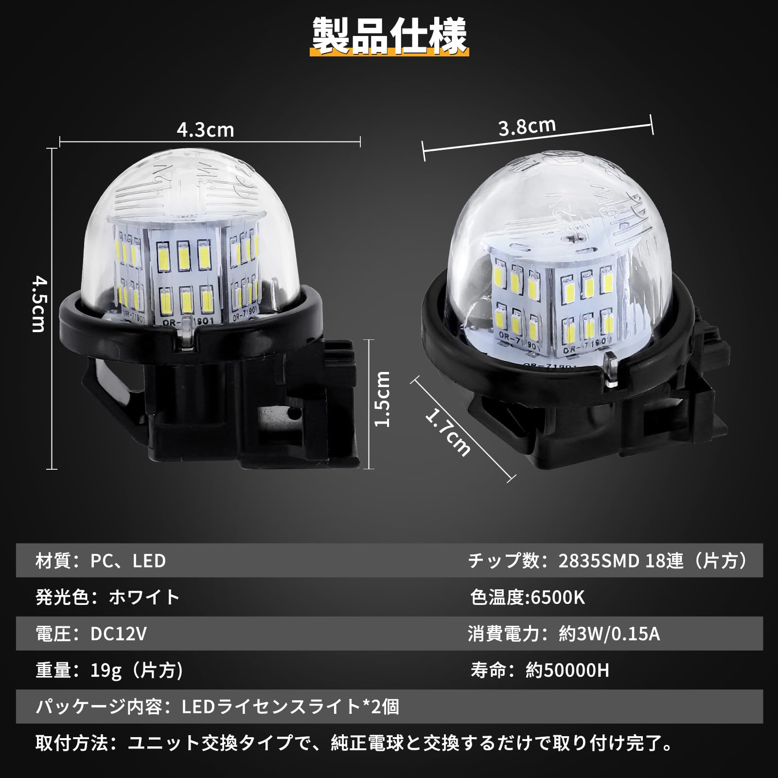 Amazon | Futwod LED ナンバー灯 スズキ エブリイワゴン DA17W