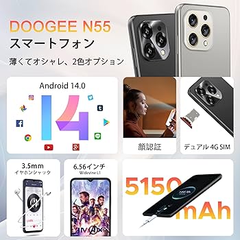 ⭐️新品未開封⭐️スマホ SIMフリー 5G対応 Android 14 41uhteJdeSL.jpg