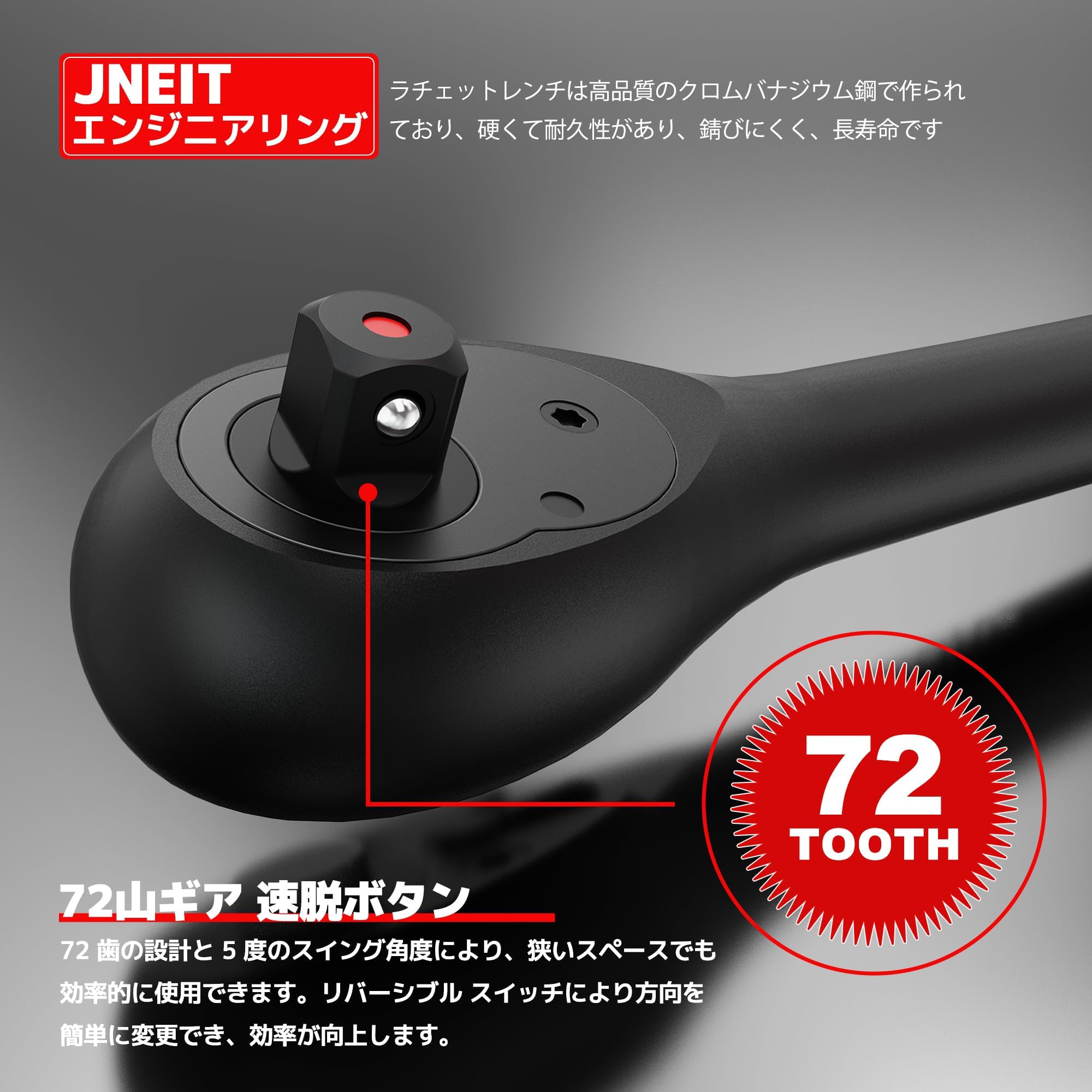 Amazon | Jneit ラチェットハンドル 差込角12.7mm (1/2インチ