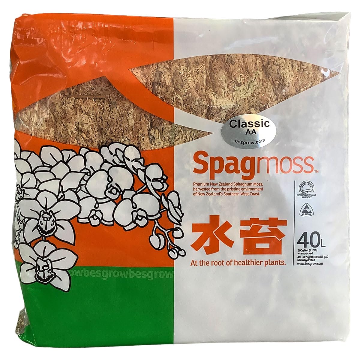 Amazon.co.jp: プロトリーフ ミズゴケ（水苔）：ニュージーランド産水