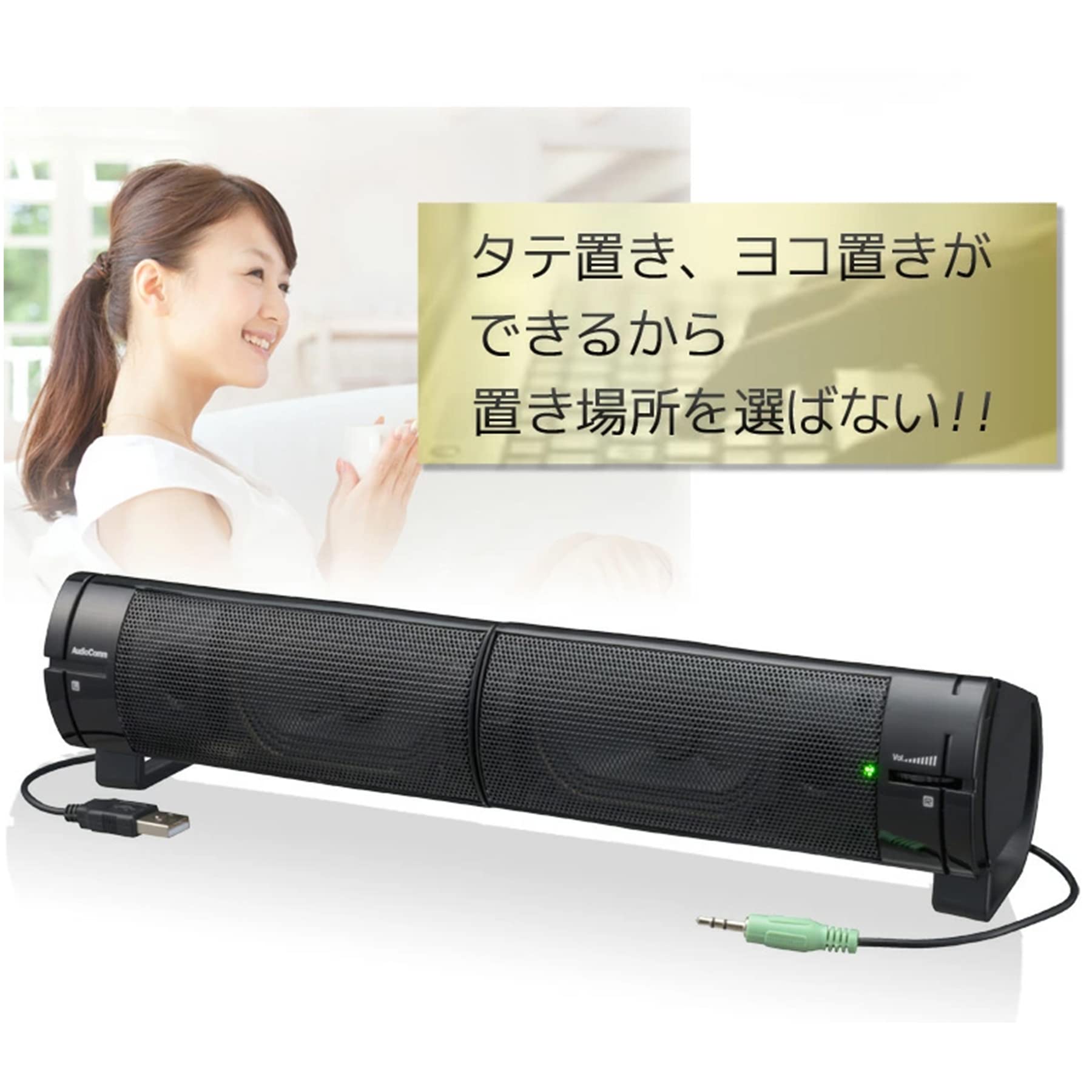 【中古】「非常に良い」オーム電機 Audio Comm USB電源ステレオスピーカー 150 ASP-U150Z Amazon.co.jp: オーム電機 Audio Comm USB電源ステレオスピーカー 150