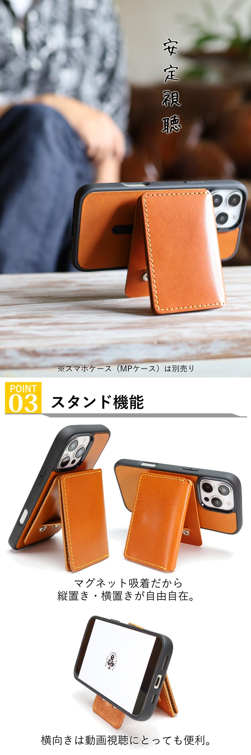 Amazon.co.jp: Magカード ループ付き 栃木チョコ 【Ricky's】 MagSafe