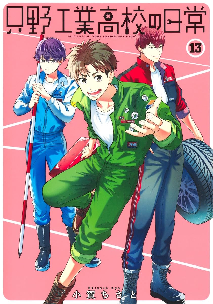 Amazon.co.jp: 小賀 ちさと: 本、バイオグラフィー、最新