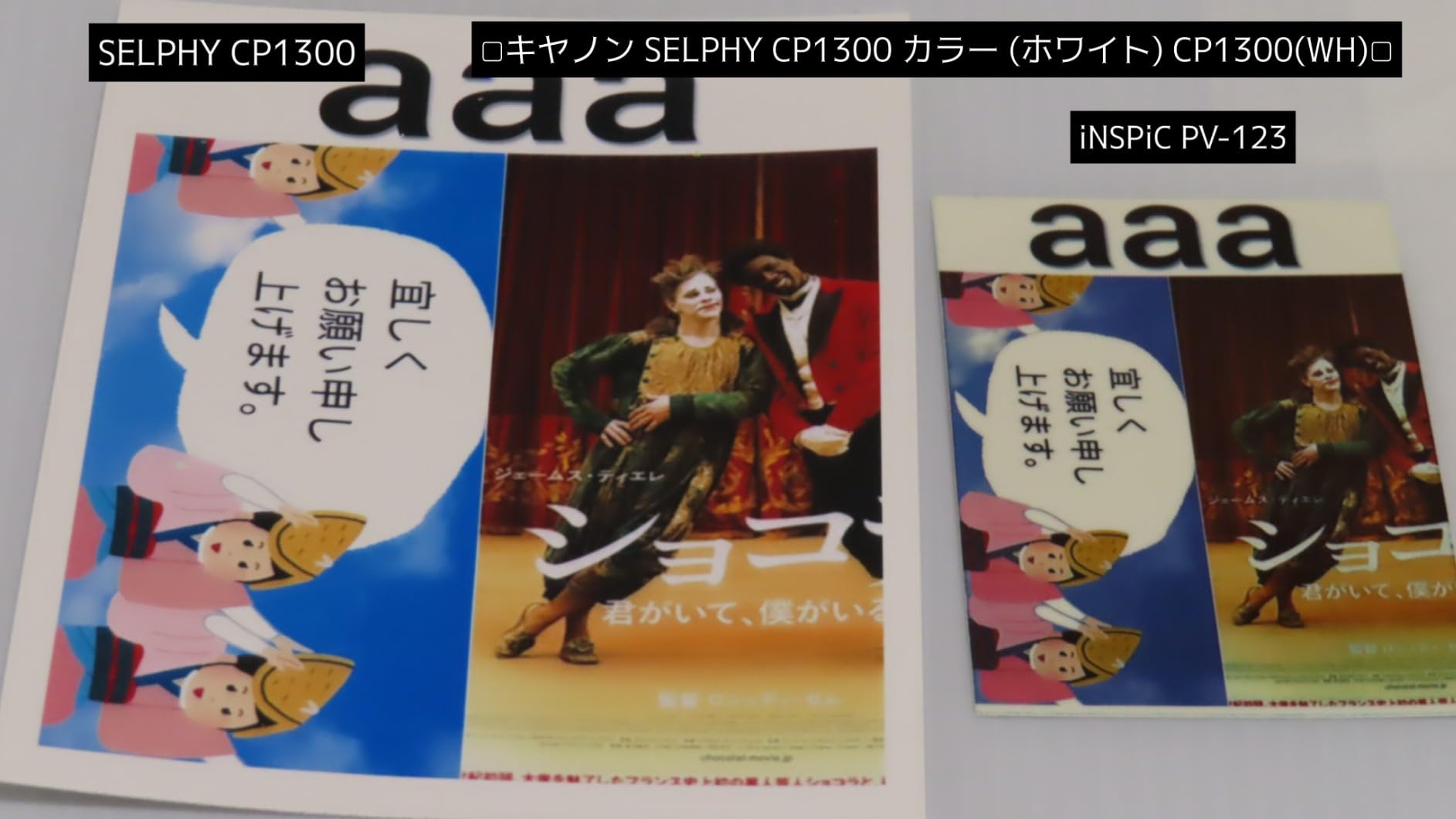 お客様イメージ