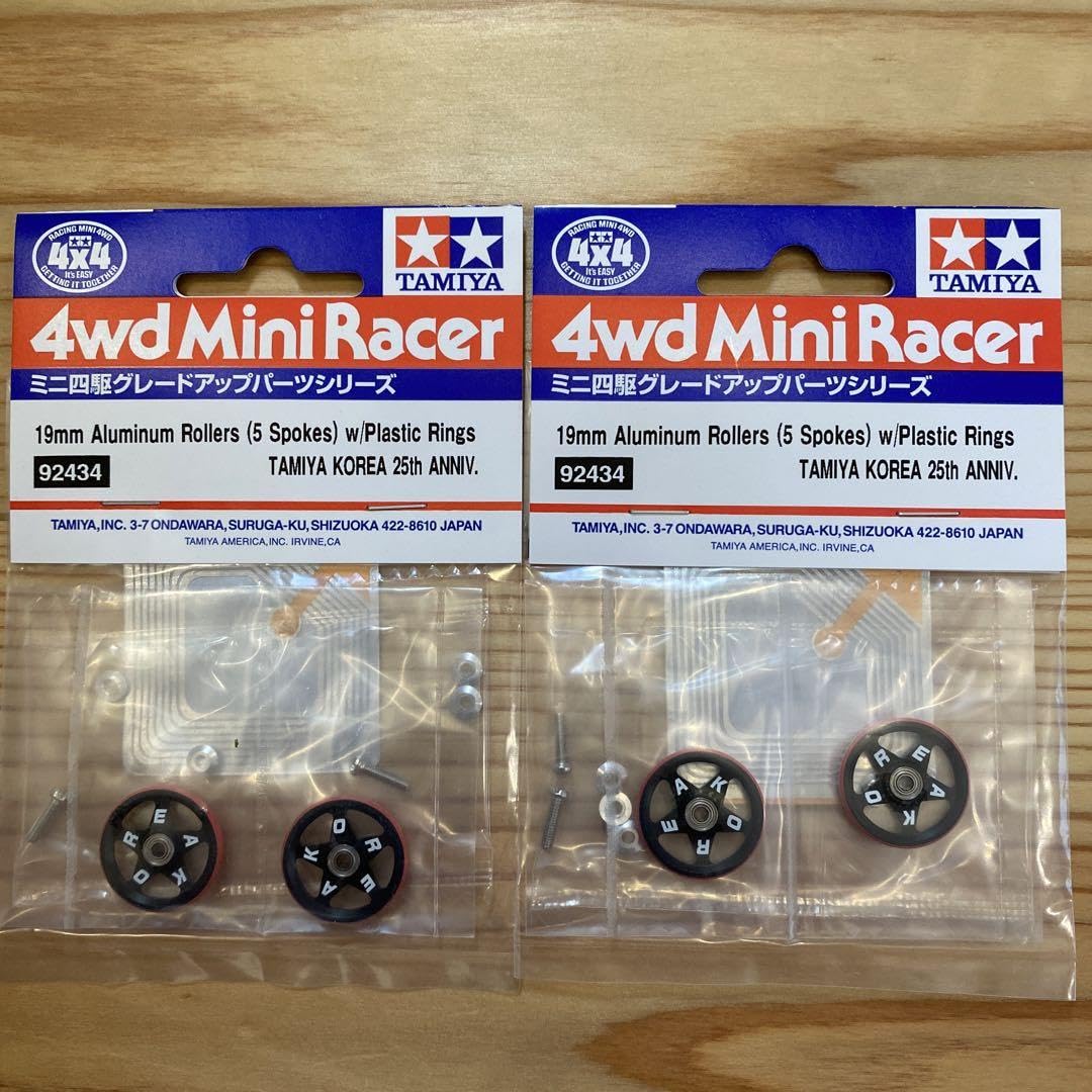 Amazon | ミニ四駆 タミヤKOREA 韓国 19mm プラリング付きアルミ