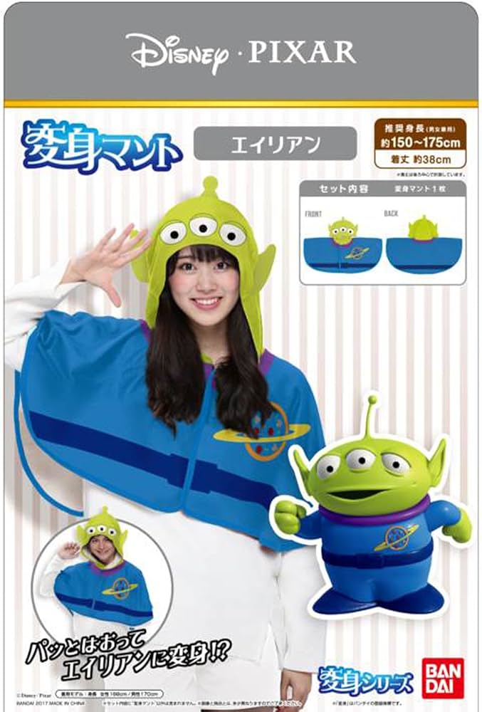 Amazon.co.jp: ディズニー トイ・ストーリー リトルグリーンメン