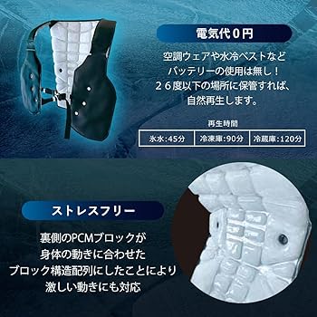 【2025モデル】山真製鋸 ヤマシン アイスマン PCMベスト グレー YAMASHIN 【すぐに発送！】 山真製鋸 アイスマン PCMベスト 改良